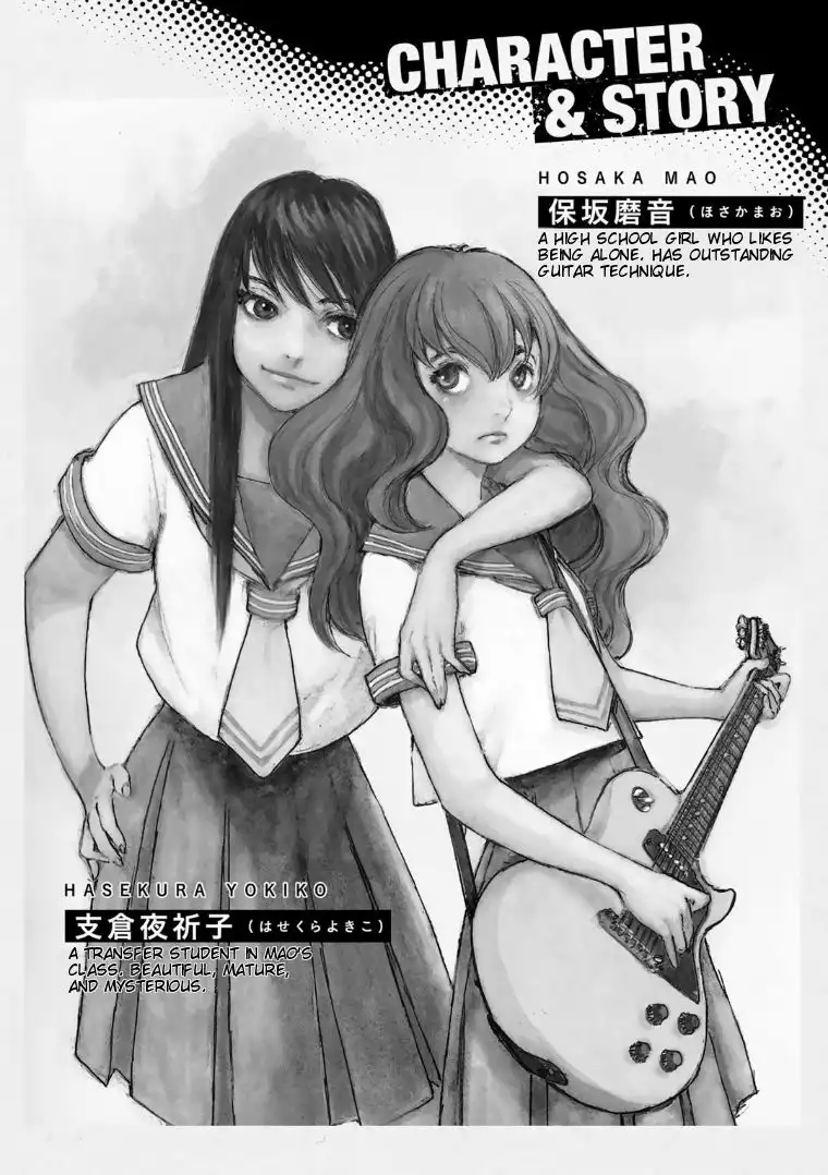 Kuuden Noise no Himegimi Chapter 18 3